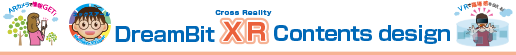 ＸＲページタイトル