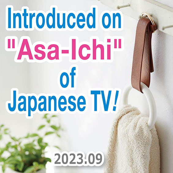 ＮＨＫの「あさイチ」で紹介されました！