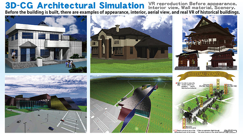建築・景観３Ｄ-ＣＧパースイラストレーション