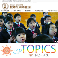 男きもの福丸屋様ＨＰ