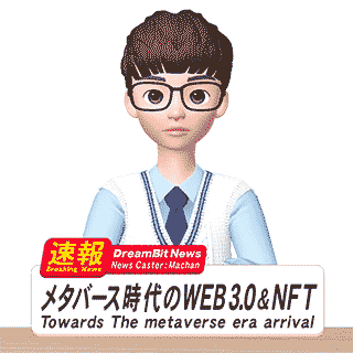 メタバース取り組みニュース