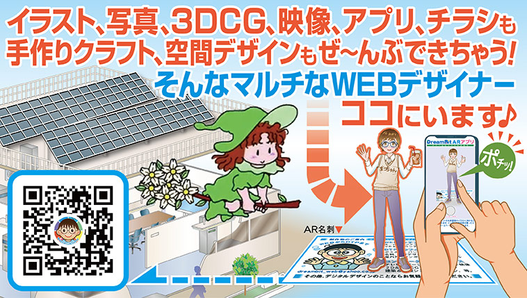VR展示場
