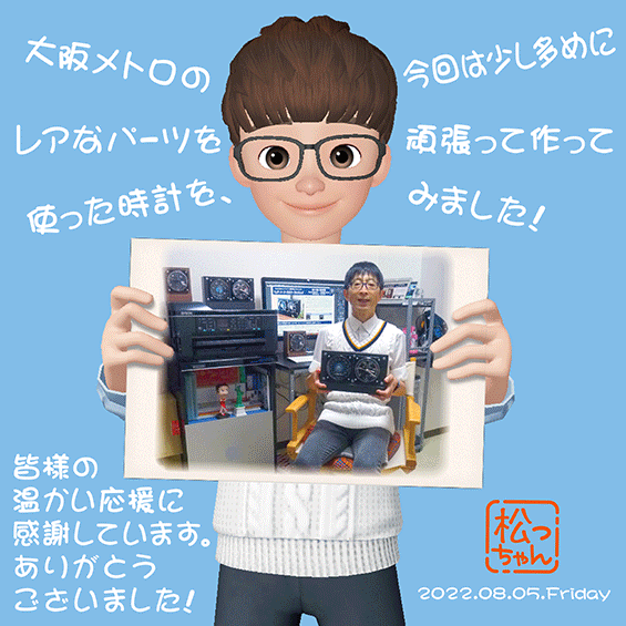 SDGs作品バージョン2完成!