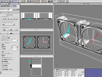 ３Ｄモデリング画面