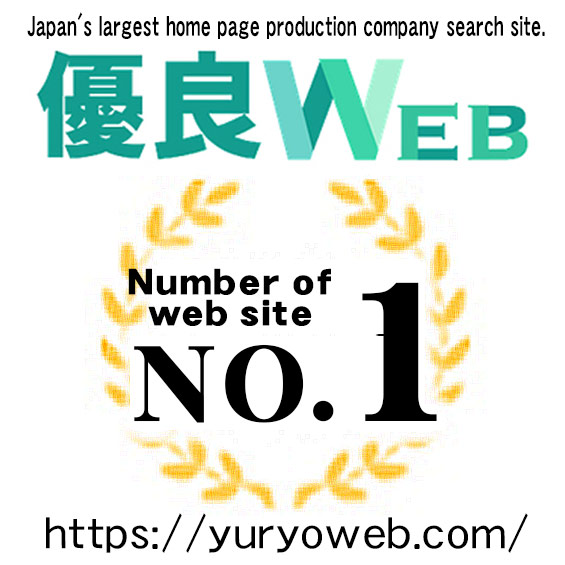 3rd SDG's products commemoration movie
